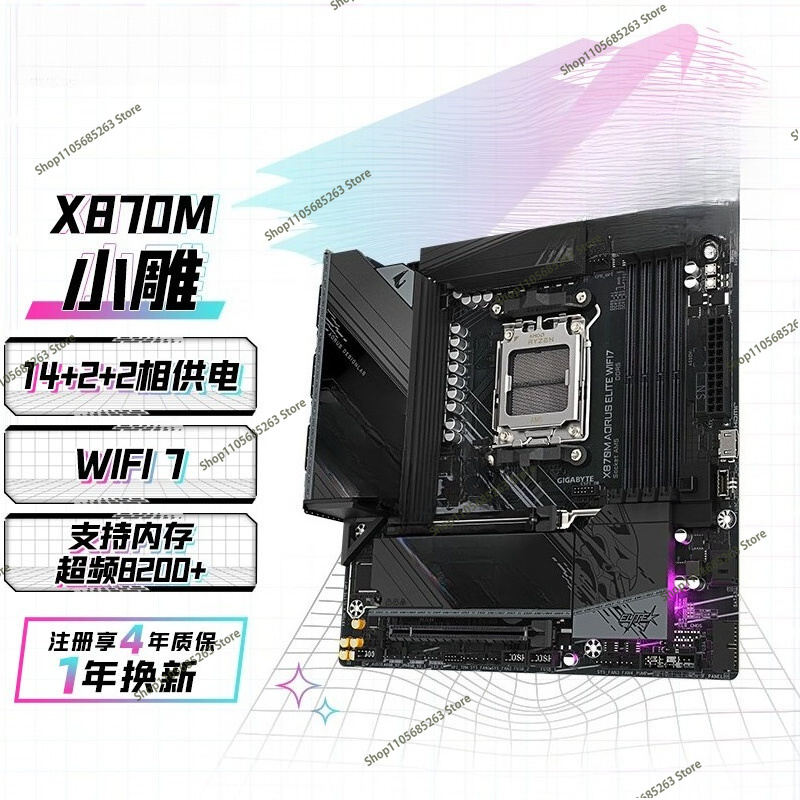 Scheda Madre AM5 ATX Bianca Ic - Ddr5 Memory recensione e prezzo