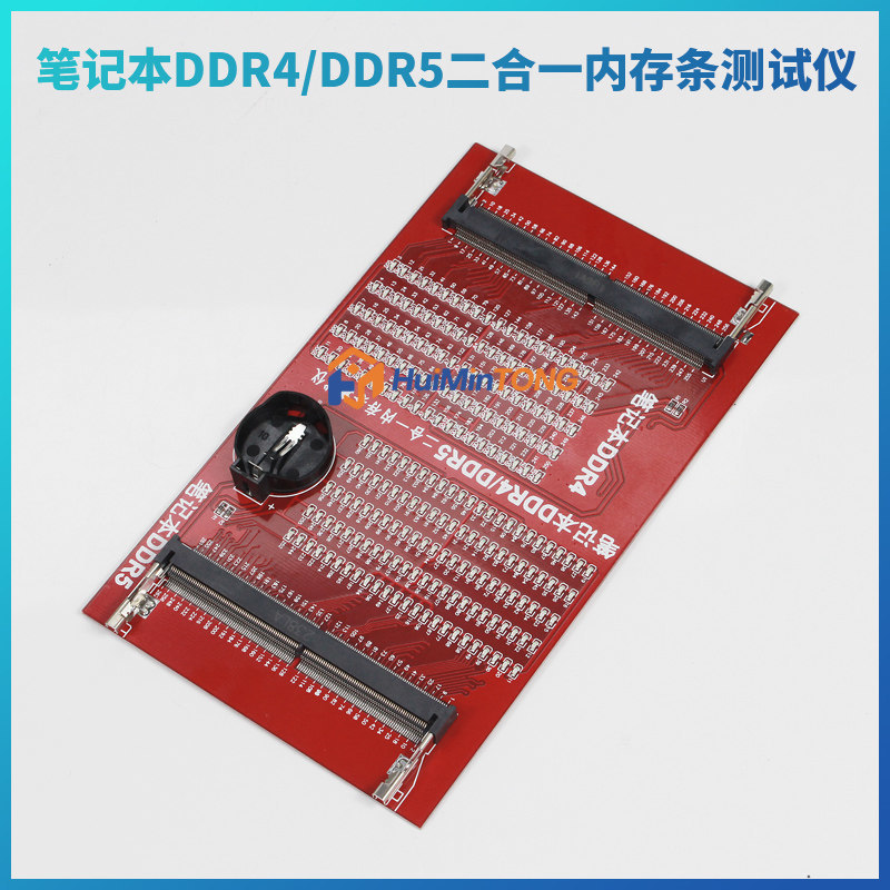Scheda di test per RAM di lapt - Ddr5 Laptop Ram recensione e prezzo